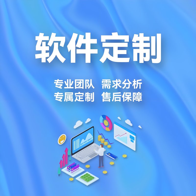 厦门小程序开发：助力企业轻松触网