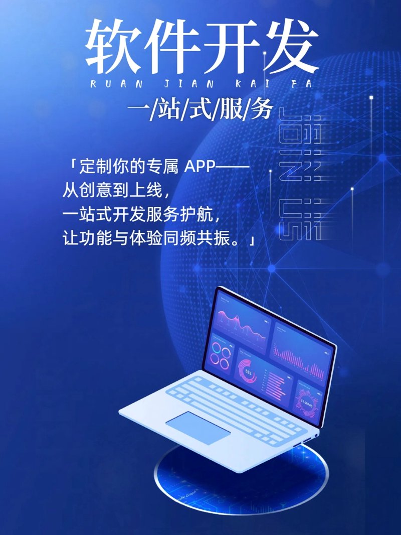 企业在信息化时代的机遇与挑战