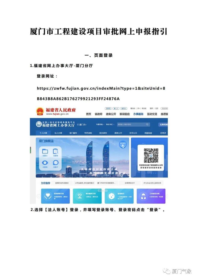 不夜城网站购物指南:让你的夜晚更加丰富多彩
