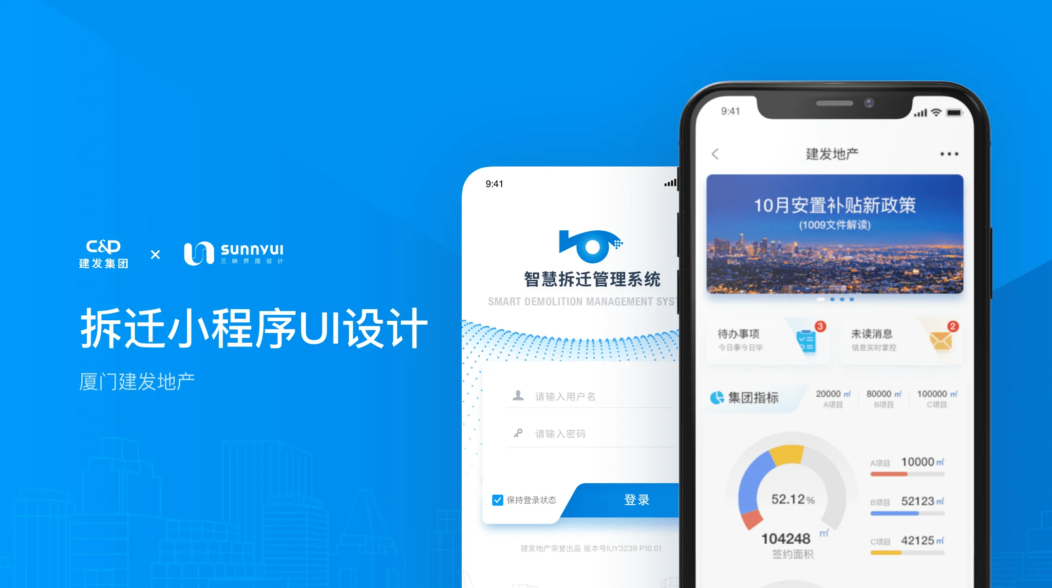 企业在信息化时代的机遇与挑战
