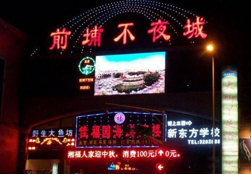 夜幕下的厦门：不夜城的那些误解与真相